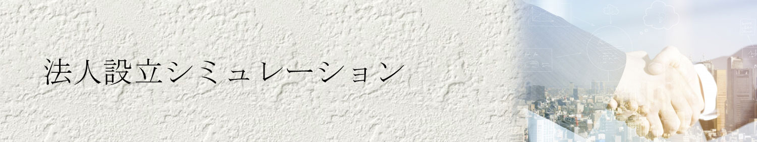 業務内容