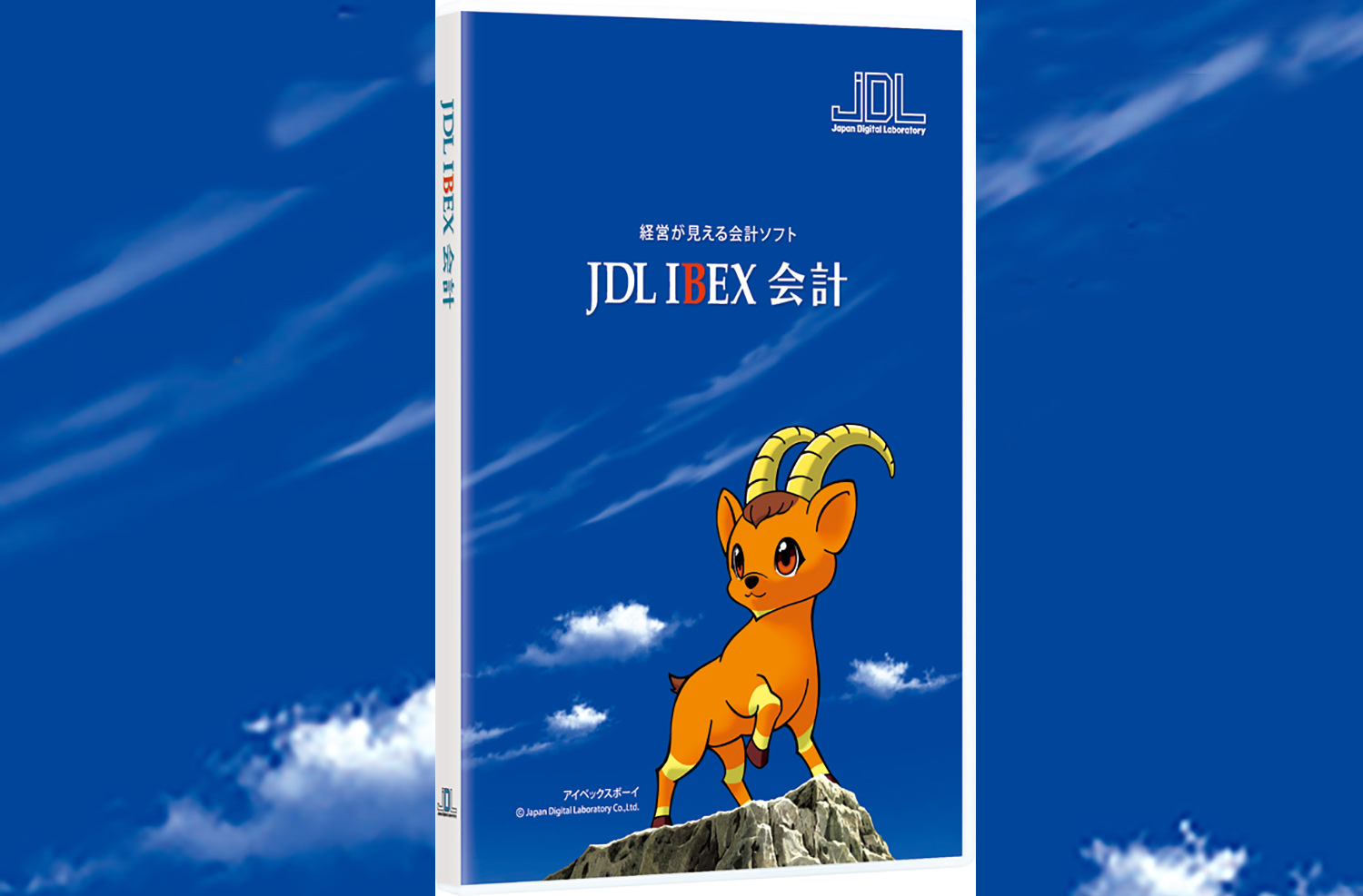 個人向けサービス